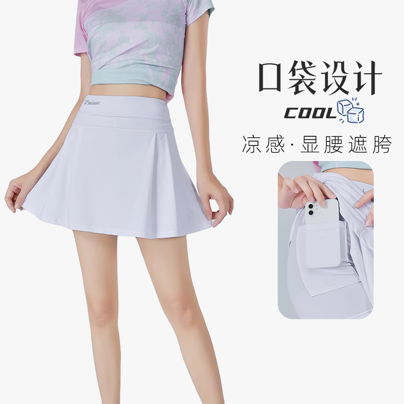Ssw-3677-white culottes [skin-friendly and quick-drying] / S