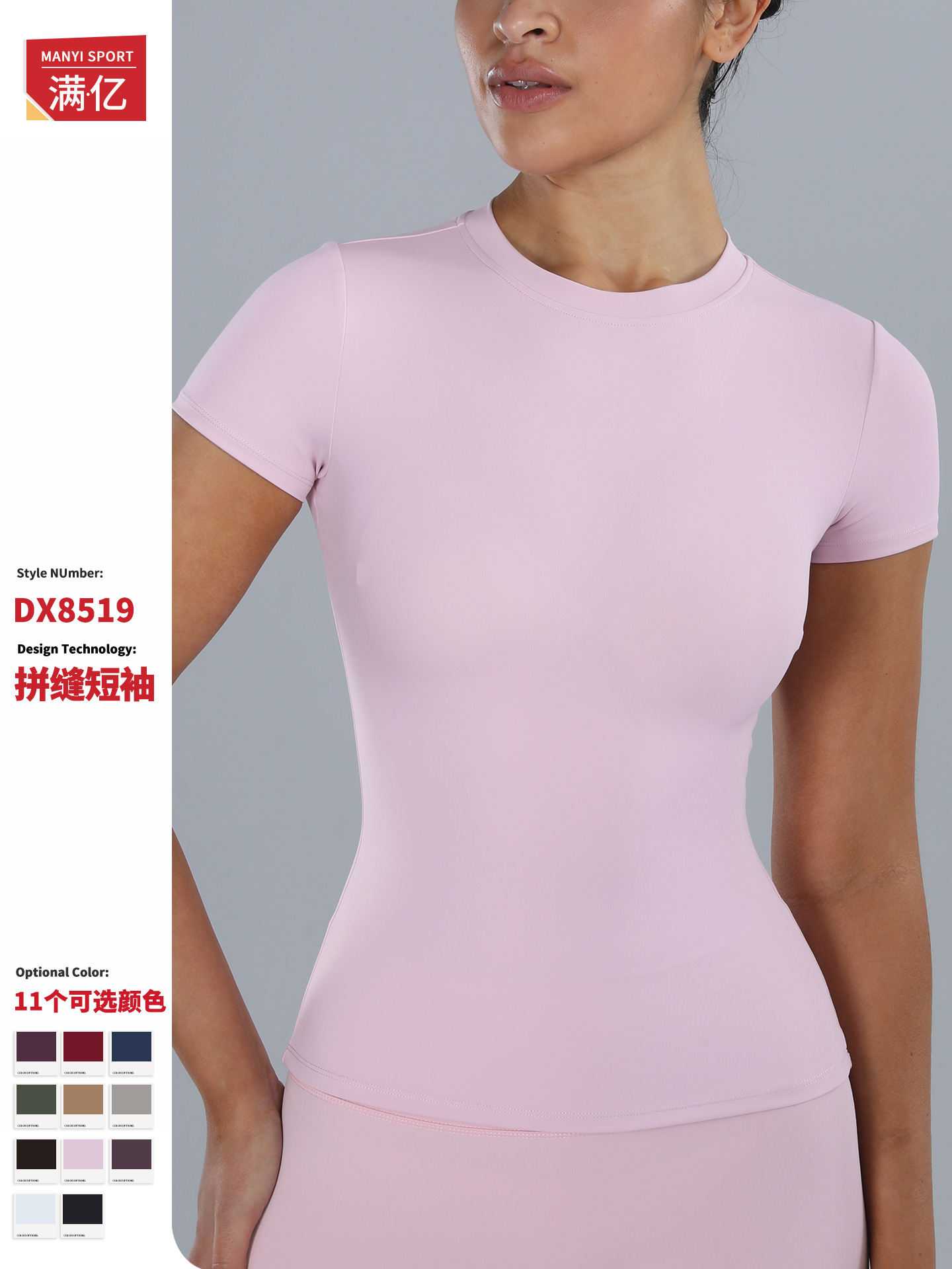 Camiseta de primavera europea y americana, ropa de yoga de manga corta, camiseta deportiva de correr al aire libre, camiseta deportiva de manga corta para mujeres 8519