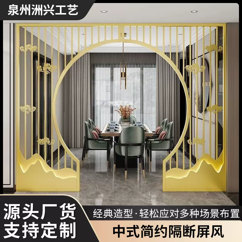 定制铁艺隔断屏风形象墙办公室装饰简约可移动背景墙镂空挡板