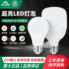 ʿledݟùܳSe27ݿڹԴ^