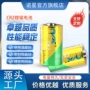 无线锂锰cr2msds电池