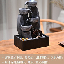 爆款桌面流水摆件循环生财风水轮水车茶台小型喷泉水晶球