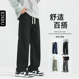 男式羽绒服;男式T恤;男式休闲裤