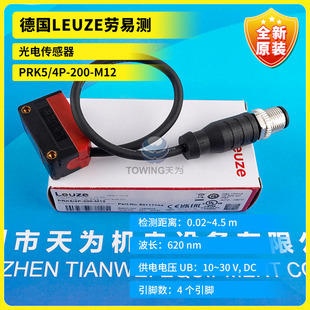 New original German LEUZE Lloyd photometric sensor PRK5/4P-200-M12 photo