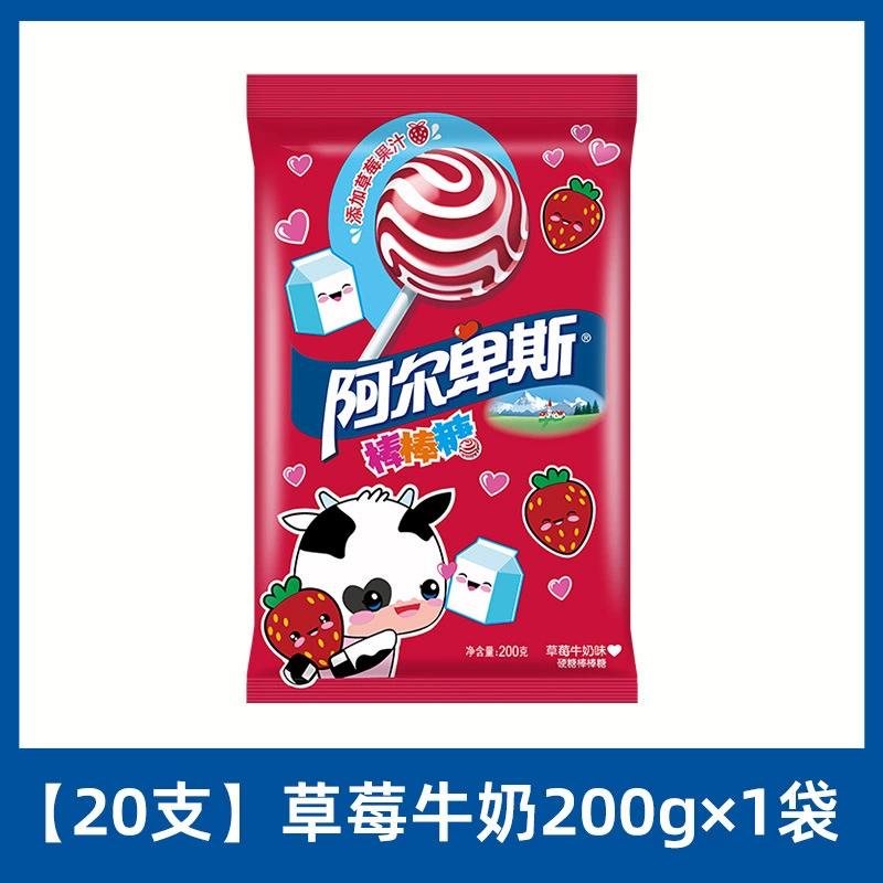 Альпийская Lollipop детские праздничные закуски candy для свадьбы конфеты свадебные твёрдые конфеты целая коробка оптом фруктовые
