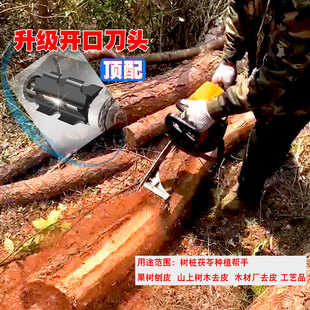 油锯刨树皮机剥树皮机松树皮树木去皮机黄柏桂皮土茯苓刮皮机-阿里巴巴