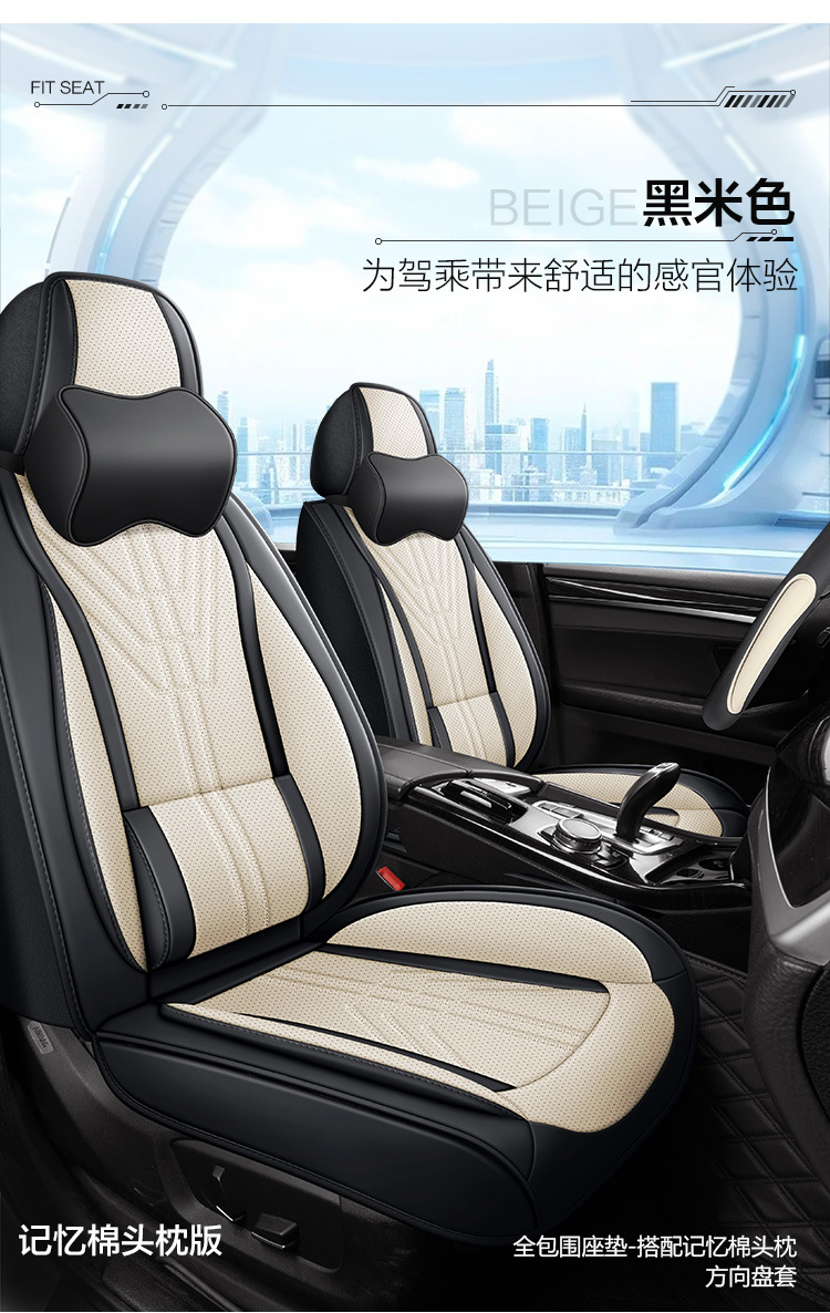 Popular Cross-Border Full Leather Car Seat Cushions, Four-Season Cushions, Universal Models, Car Supplies, Seat Cushions, Seat Covers, Wholesale Foreign Trade