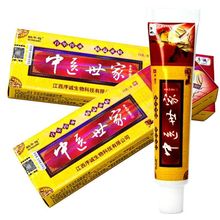 【买1送1 2送3】江西序诚中医世家草本乳膏抑菌外用软膏官方