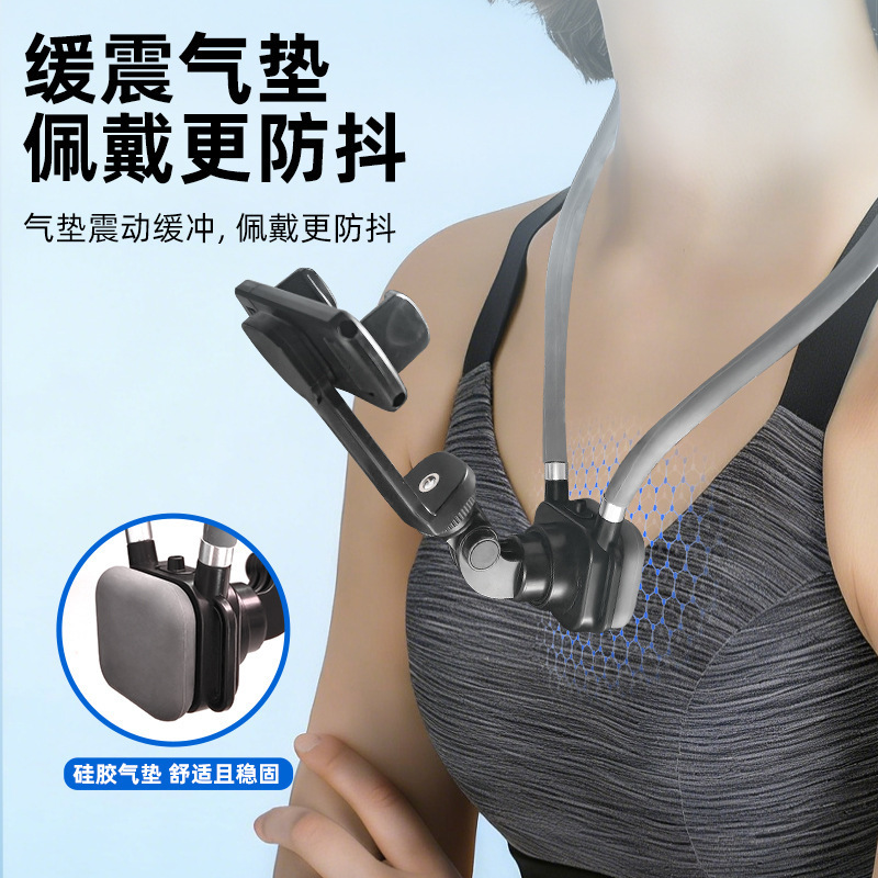 First-Person Perspective Magnetic Neck-Hanging Phone Holder, Anti-Shake Shooting Chest Mount, Outdoor Sports Camera Accessories First-Person Perspective Magnetic Neck-Hanging Phone Holder, Anti-Shake Shooting Chest Mount, Outdoor Sports Camera Accessories