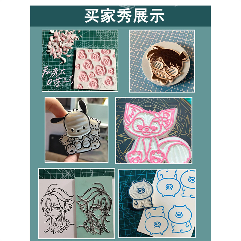 初心者向けゴムスタンプセット、ゴムレンガ彫刻材料、手作りゴムプレート、3層サンドイッチ取り外し可能なゴムスタンプ|undefined
