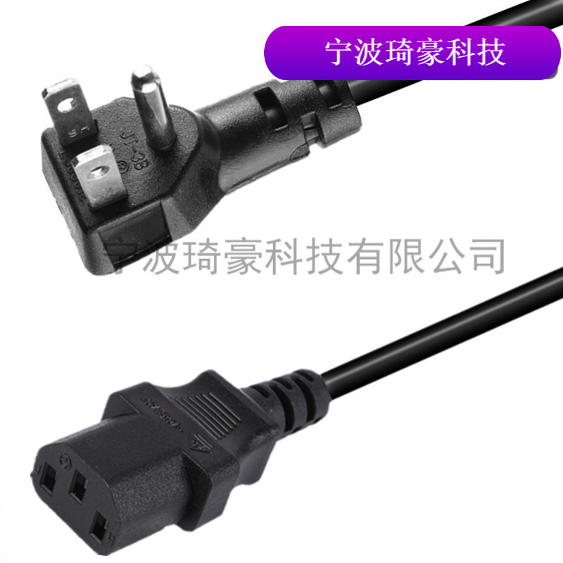 美标品字尾插头电源线 美规18awg三插电源线