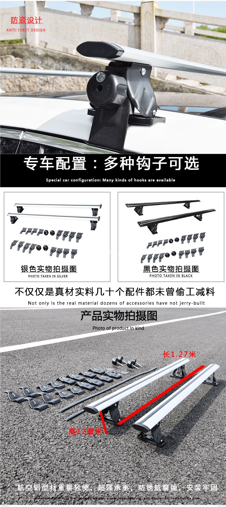 Tiger Claw Car Luggage Rack Crossbar, Universal for Suvs, Car Roof Travel Rack for Pickup Trucks, Roof Rack for Travel