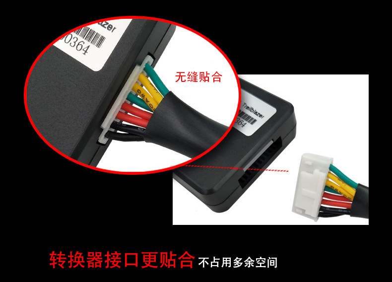 汽车油门加速器