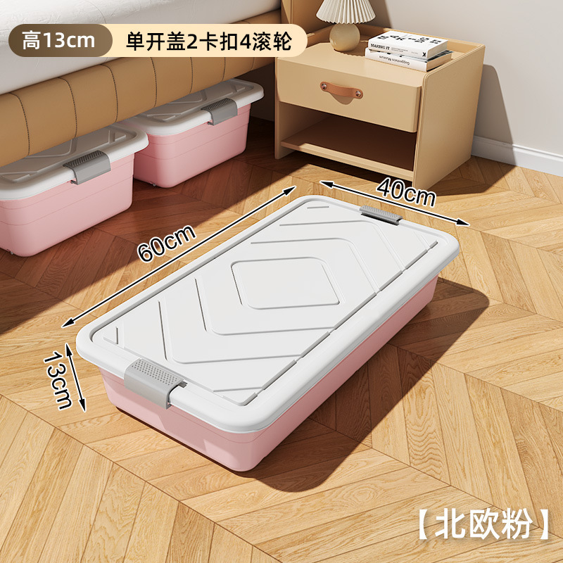 ベッド下収納ボックス、家庭用キルト収納ボックス、ベッド下ボックス、キャスターと蓋付きベッドプレイボックス、特大衣類収納ボックス|undefined