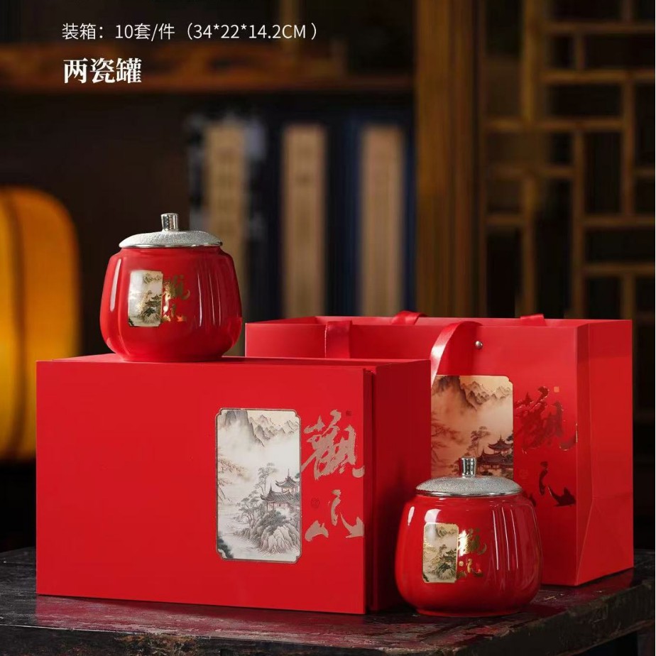 通用茶叶包装盒空礼盒250-500克绿茶红茶细茶高端礼品盒免费印字