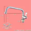 ΕεεЛЛЛAlloy small horizontal pipe + 50cm water inlet pipe εεεЛЛЛ