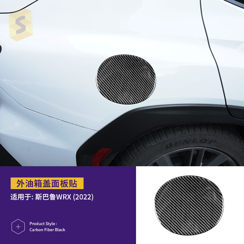 跨境热卖适用于斯巴鲁WRX22款真碳纤滴胶套件汽车内饰改装贴件|undefined