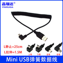 Mini USB���ɾ�������   mini 5P T�Ϳ� V3���ɾ�܇�d���C�B�Ӿ�