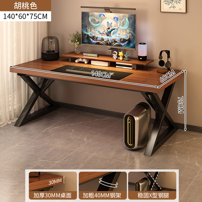 Escritorio de computadora de escritorio doméstico simple moderno dormitorio doble mesa de deportes electrónicos simple escritorio de oficina rectangular escritorio de estudiantes