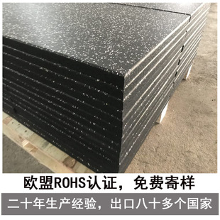 60*60cm 24inch Rubber Floor Mat 4-5cm Thick Gypsophila Home Fitness Floor Mat Epdm Star Point Shock-Absorbing Mat