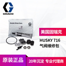 ��Ʒ������������GRACO���� 716���y�S�ް� 241657ĤƬ������