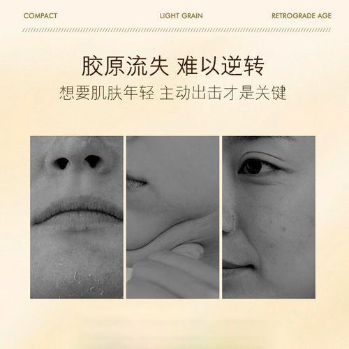 Collagen anti-aging cream, wrinkle reduction, firming and tender skin filling cream, drop shipping