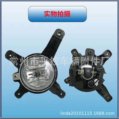 10 Fog Lamp Left and – Fog lamp