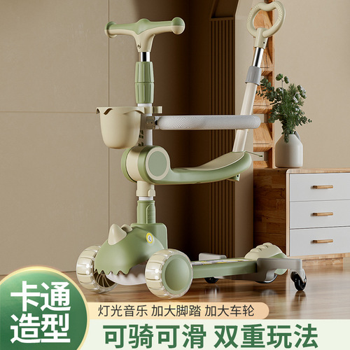 Skateboard for 3-6 year old children, 1-12 year old kids, big kids, boys and girls, trike, slider, scooter, three-in-one