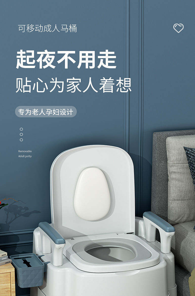 Portable elderly toilet, household anti-odor indoor toilet for the elderly, toilet chair for defecation, urine bucket for pregnant women and adults Specification drawing