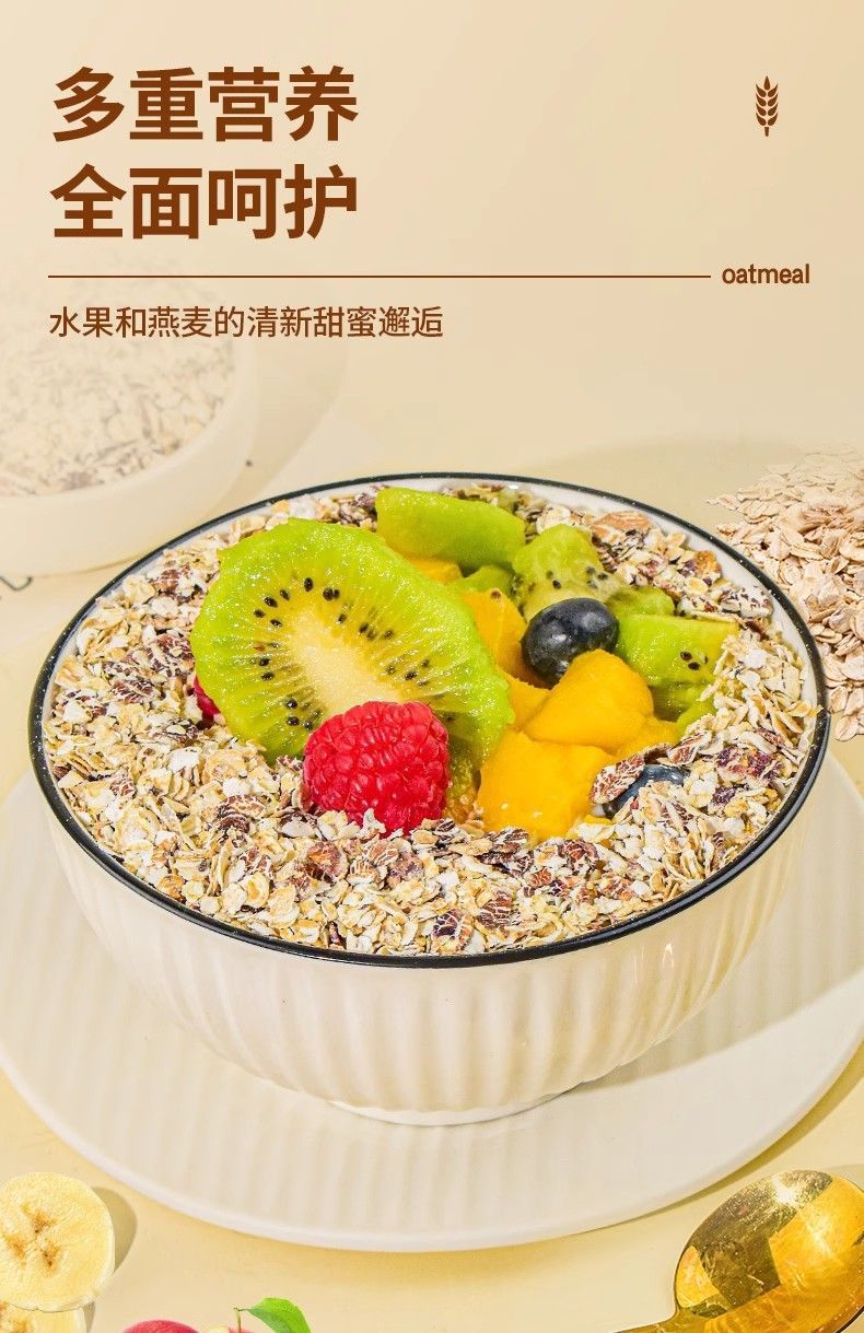 Apple Milk Banana Oatmeal 300g Instant Breakfast Cereal No Added Sucrose Hot Brew Fruit Oat Flakes key features
