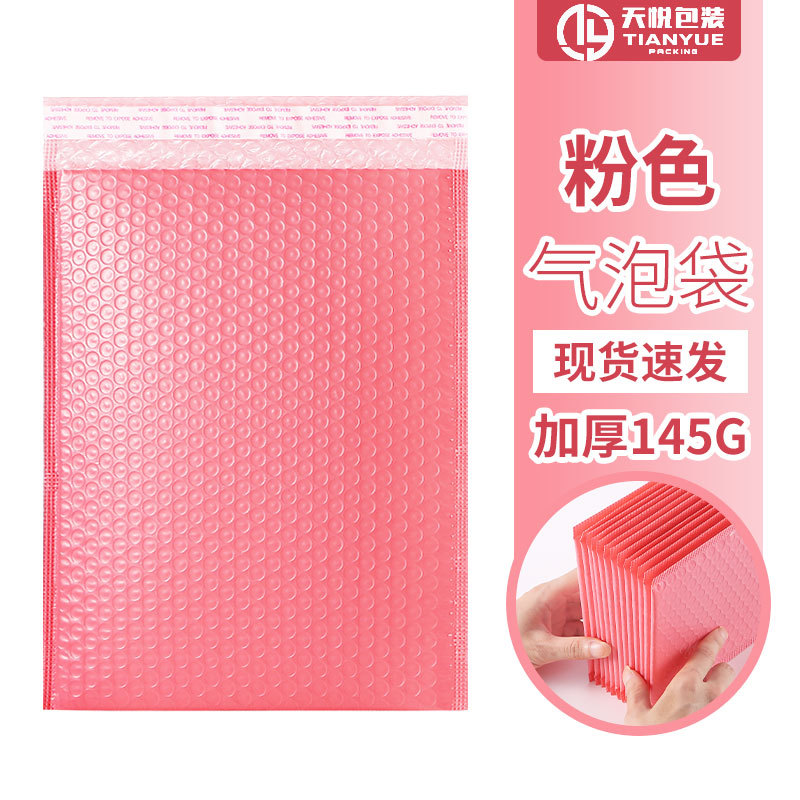 Bolsa de embalaje al por mayor, material de embalaje de tarjeta pequeña, bolsa de espuma, bolsa exprés a prueba de golpes, bolsa exprés, bolsa de burbujas azul con leche de burbujas
