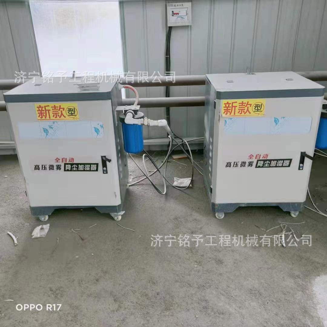 矿山车间降尘 喷淋系统 车间喷淋除尘 煤棚喷雾降尘系统