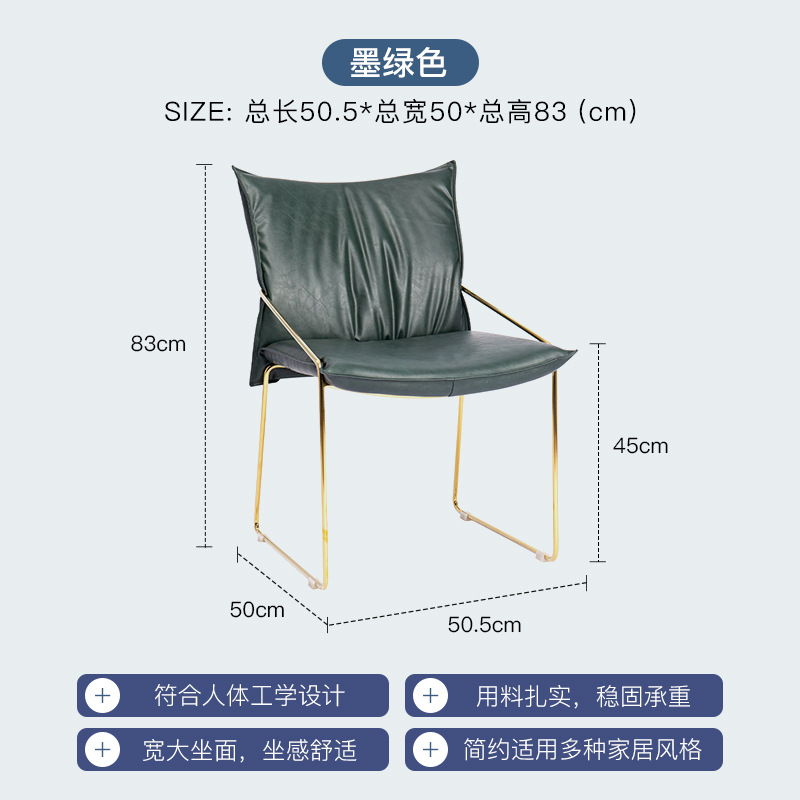 다크 그린 골드 피트 PU 가죽, 좌석 높이 45cm