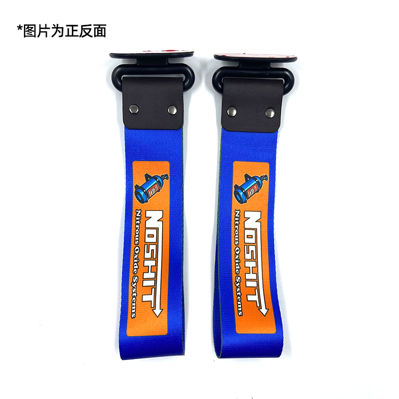 Trendy Personality Tow – Qìchē Trailer rope/net/strap - noshit