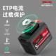 Delixi lithium battery electric hammer hand electric drill impact drill cutting machine 21v electric wrench large capacity battery cell