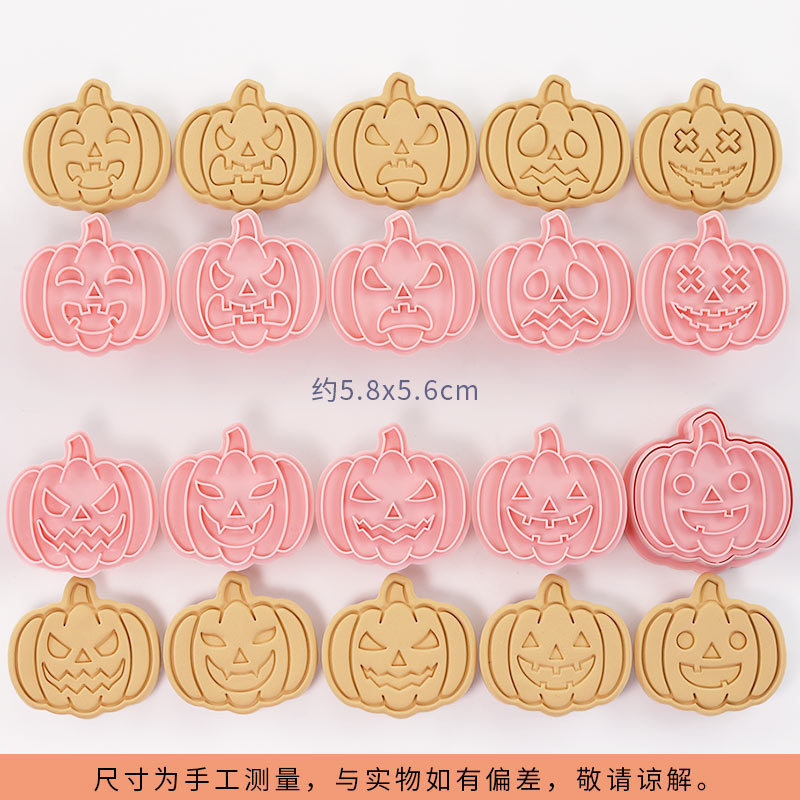 할로윈 호박 이모티콘 10개(공유 프레임)