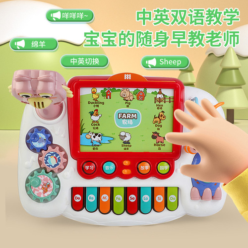 Children's multifunctional bilingual enlightenment early education learning table story machine toys boys and girls supermarket toys gifts wholesale