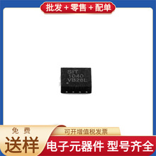 SIT1040TK TDFN-8-EP(3x3) CAN STM32L452RET6 AD9649BCPZ-20 BAS
