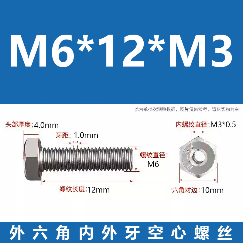 Promoción 304 tuerca de conversión de tornillo de transferencia de dientes internos y externos hexagonales de acero inoxidable m6m8m10m220 hueca