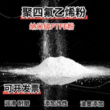 �F؛���ķ���ϩ��PTFE��ĩ����΢��ģ���Ҹ���ɢ�۝�����ĥ�{�׼�