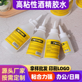 ��ճ�Ծƾ��zˮ�ֹ��zˮŤŤ���ֹ���ճ����DIY�������������zˮ