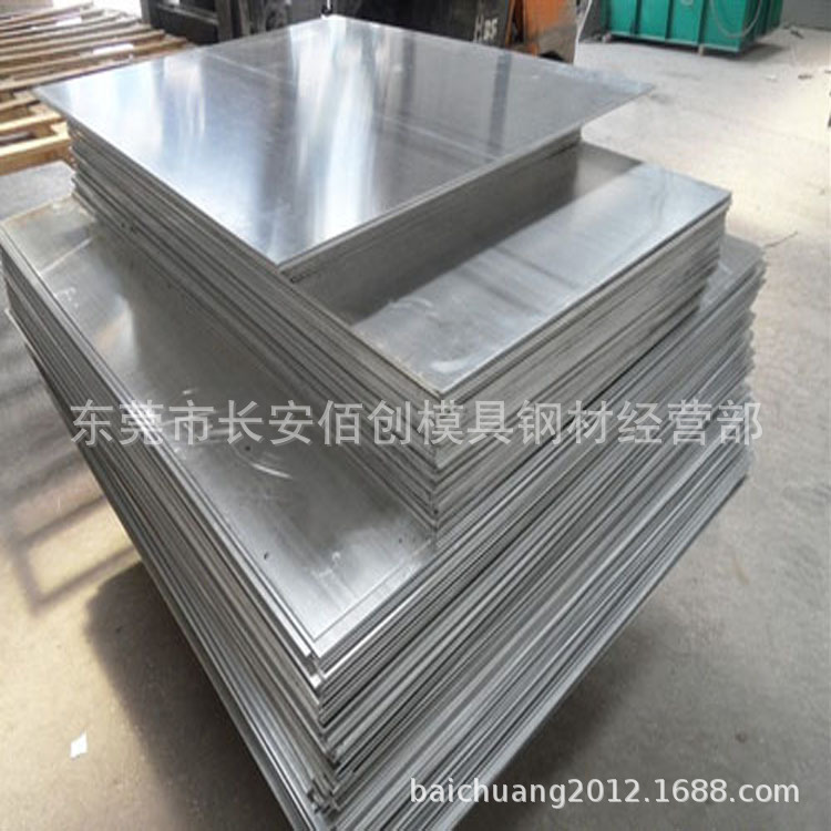 供应1100耐蚀防锈铝合金 1100纯铝棒 1100纯铝板