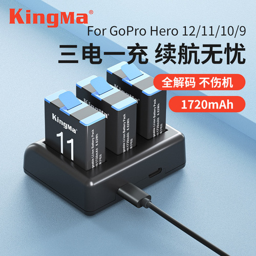 劲码电池适用gopro12 GoPro hero11/10/9运动相机GoPro12充电器