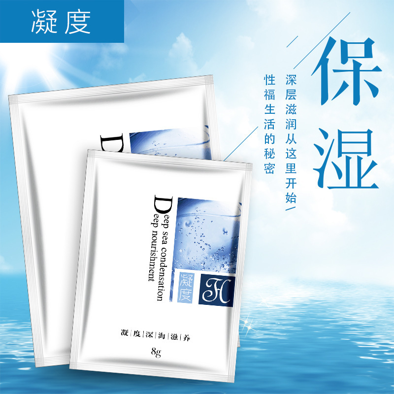 TONO HIME Bag High Tide Liquid Female Second Tide Artifact Hour Enhancement Lubricant Lubricant for Husband and Wife Sex