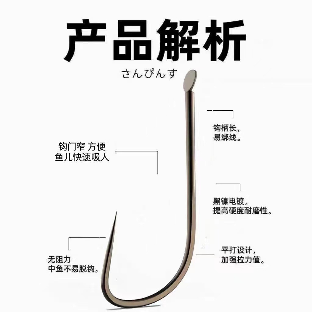 厂家直供鱼钩散装专钓草鳊鲫鲤平打不脱钩暴力飞磕草鱼袖钩散装钩-阿里巴巴