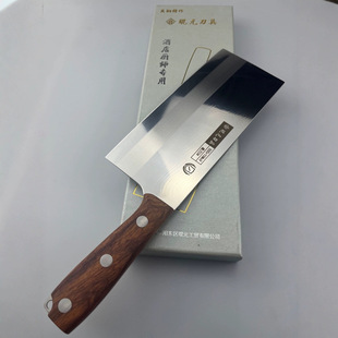 Authentic Wholesale Kitchen Knife Stainless Steel Kitchen Knife Home Kitchen Meat Cutting Vegetable Chopping Bone Knife Combination Chef