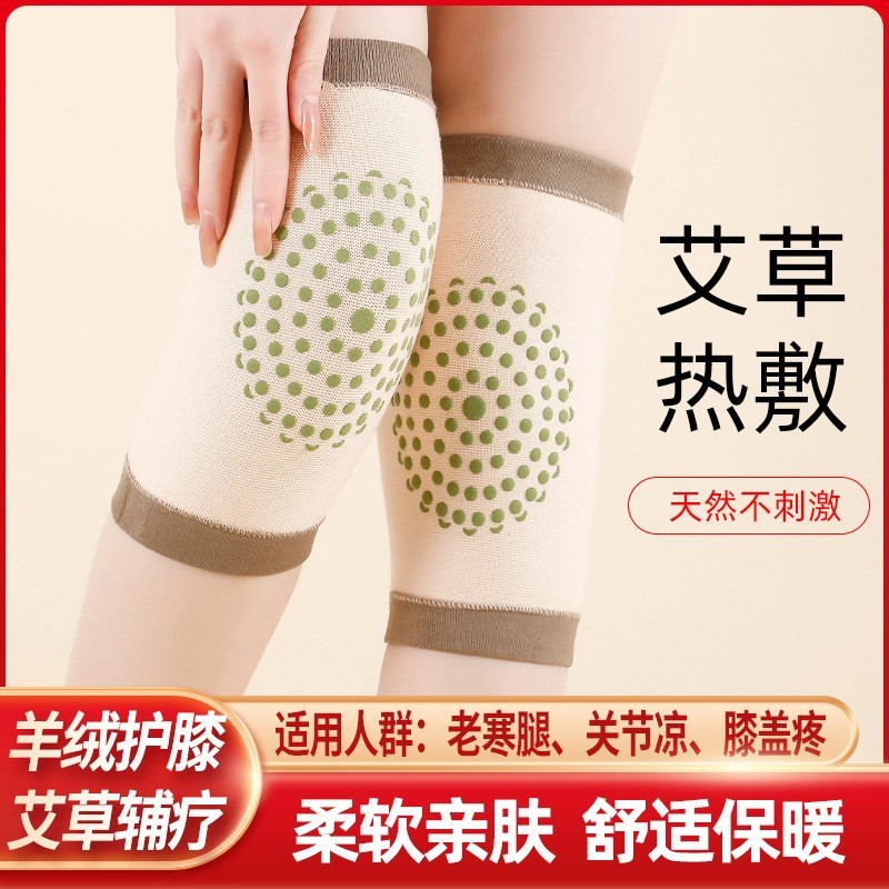 秋冬保温艾草綿質膝保護脚老寒脚関節保温防寒綿質艾草膝保護脚カバー|undefined