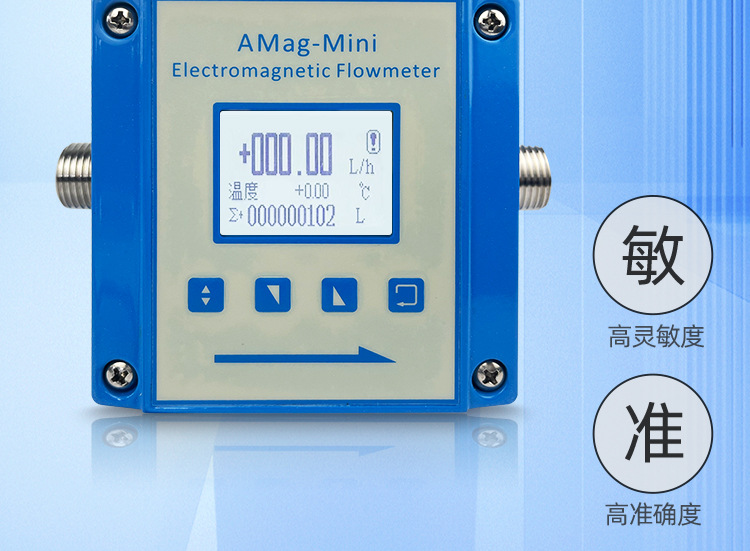 微小流量计详情图_02.jpg