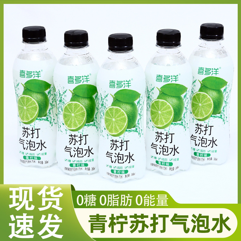 【批发】苏打气泡水0蔗糖0脂0卡0碳水360ml/瓶整箱白桃青柠香橙