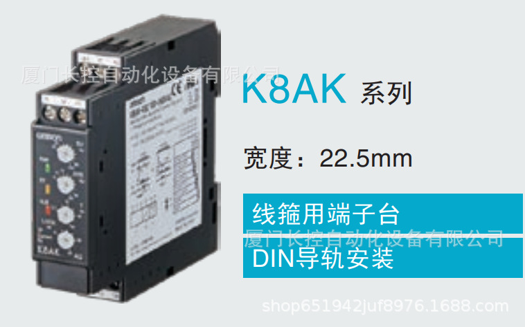 原装K8DT-LS导电式液位开关 OMRON